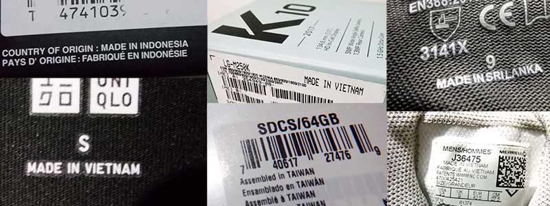not made in china