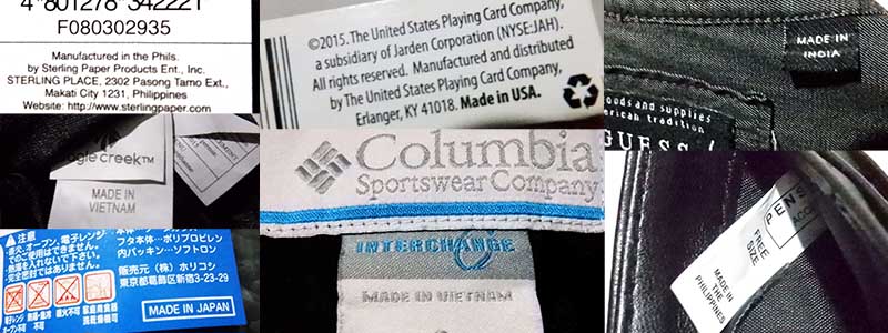 not made in china